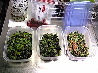 昨日の野菜