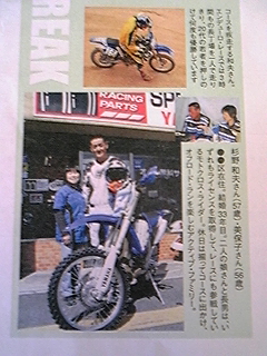 朗報