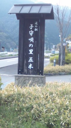 楽しかったツーリング