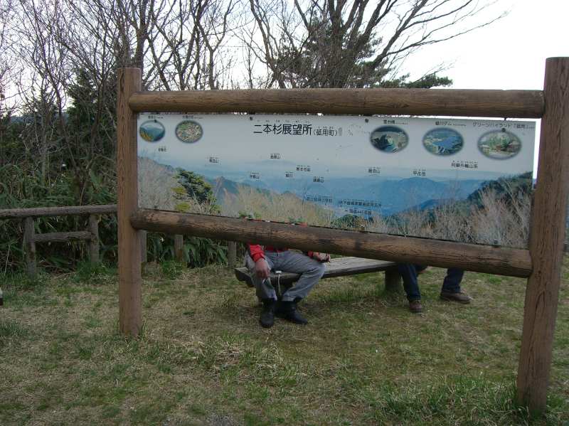 ツーリング（2009/04/11-12）鹿児島 | SP忠男　広島