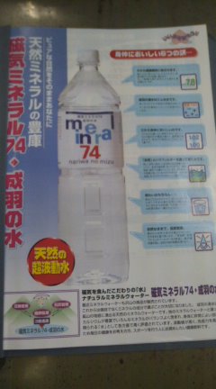 水