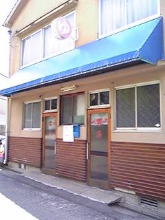 レトロ