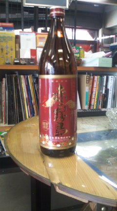 今夜は焼酎(^O^)