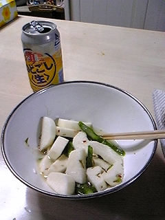 漬けた