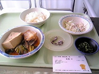 昼食