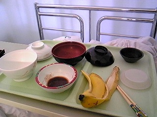 入院14日目