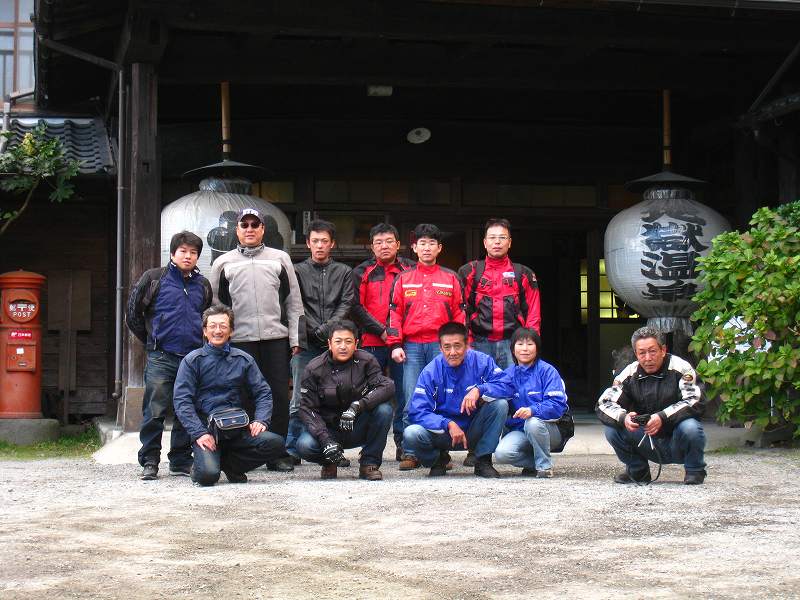 ツーリング（2009/10/17-18）阿蘇 | SP忠男　広島