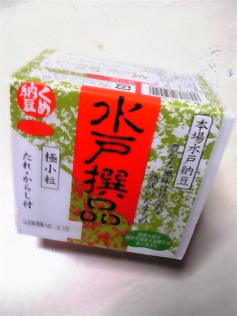 納豆