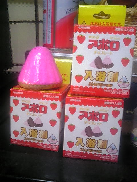バスくりん
