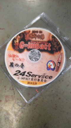 DVD 来ました。