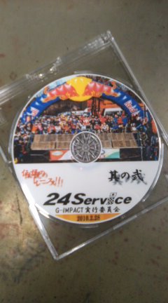 DVD 来ました。