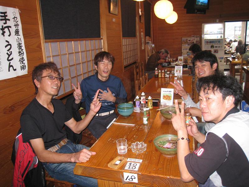 ツーリング（2010/10/02-03）阿蘇 | SP忠男　広島
