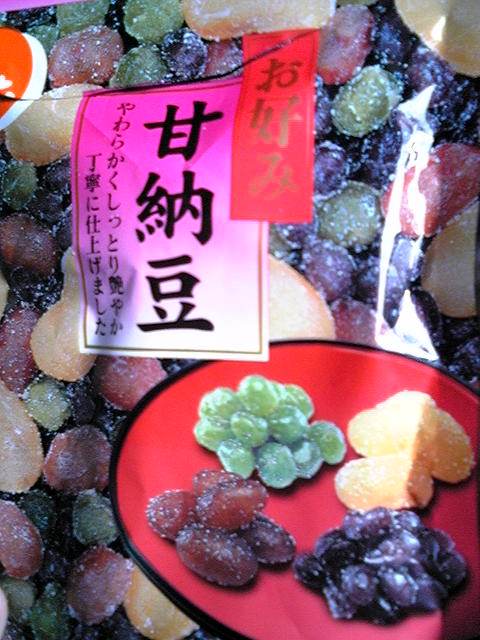 期限切れ