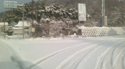 今日も行っています テージャス