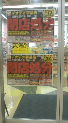 エアコンが壊れました。
