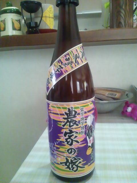 農家の嫁