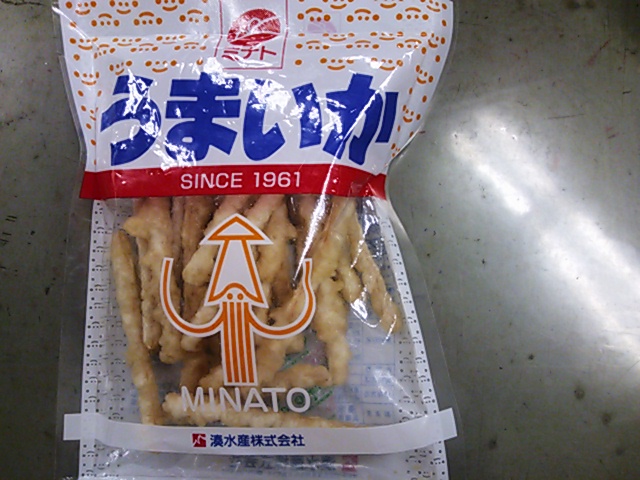土産