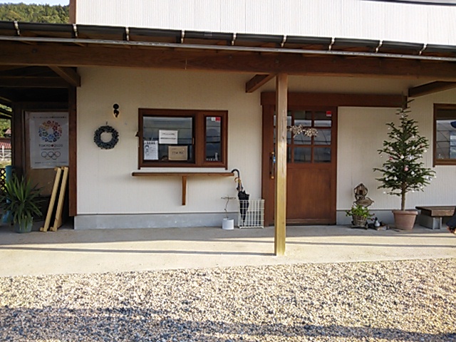 あさむらさき農園
