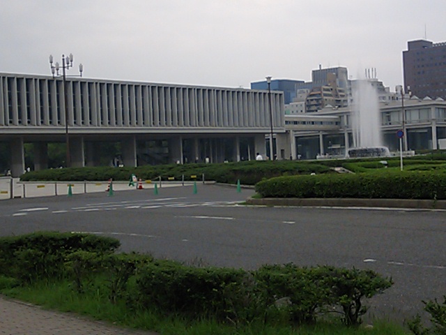 平和記念公園