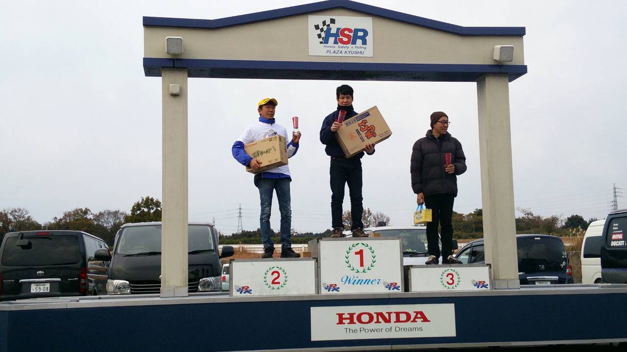ST125最終戦 HSR
