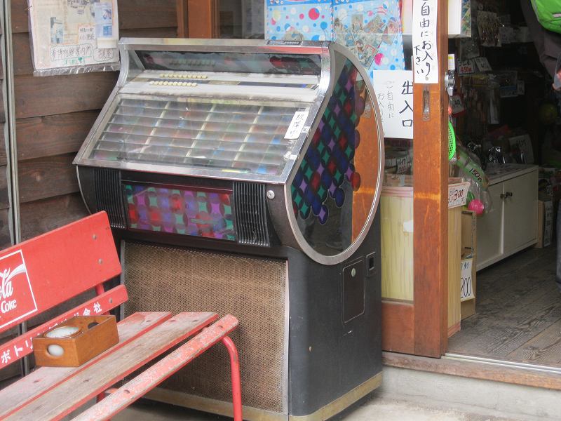 ミュージックボックス | 父さん母さんニッキ | 父さん母さんニッキ | SP忠男 広島