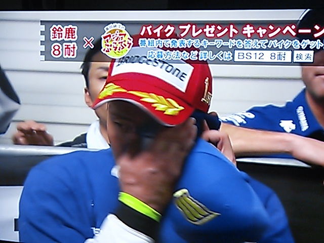 鈴鹿8時間耐久レース