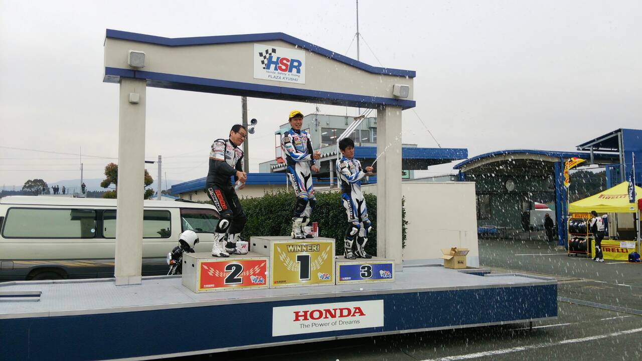 HSR レース