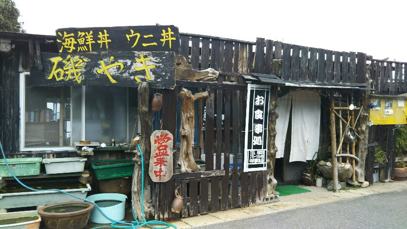 中川鮮魚店さん | 大島にタンデムツーリング | 父さん母さんニッキ | 父さん母さんニッキ | SP忠男　広島