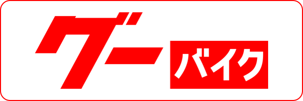 オートバイ販売・修理・レースサポート | SP忠男　広島